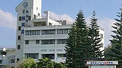 宮古島市 沖縄県 の看護師求人 募集 看護roo 転職サポート