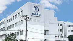 小田原市 神奈川県 の看護師求人 募集 看護roo 転職サポート