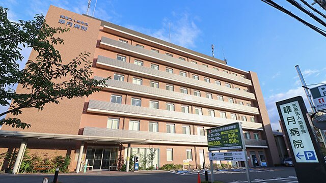 皐月病院 病棟の看護師求人 正看護師 大阪府吹田市 看護roo 転職サポート