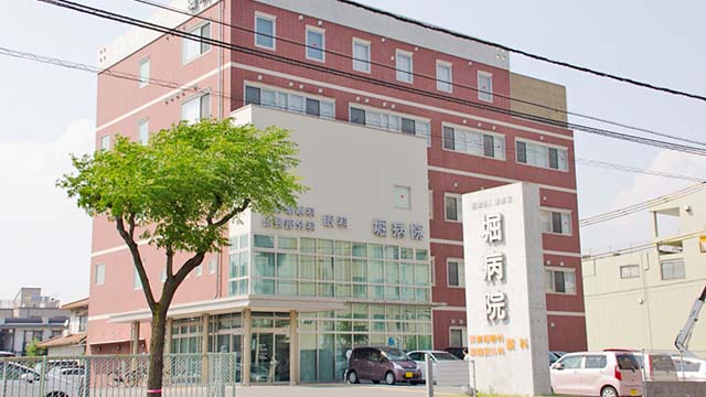 堀病院 福山市 の看護師求人 看護roo 転職サポート
