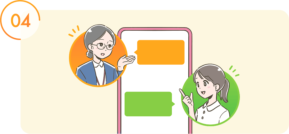 チャットで簡単に採用担当者とやり取りできる！気になるスカウトだけ返信すればOK！チャット感覚で気軽に応募・返信できます