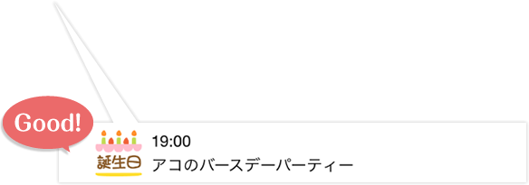 ナスカレ Dl数1位の看護師向けシフト管理アプリ 公式